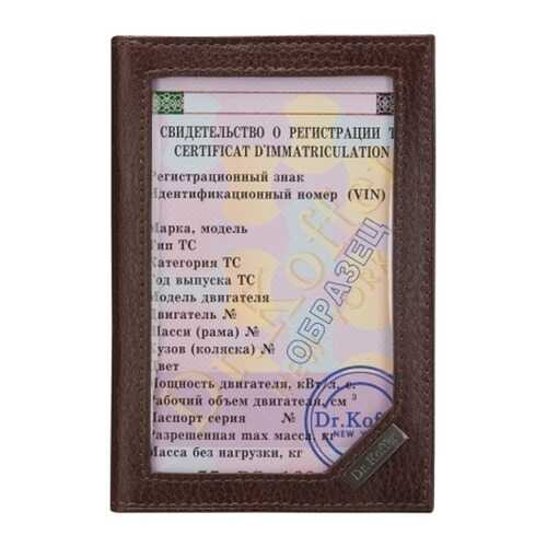 Обложка для паспорта Dr.Koffer X510372-02 коричневая в Pull and Bear