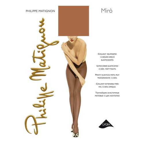 Колготки Philippe Matignon MIRO 15 / The (Чай) / 4 (L) в Pull and Bear